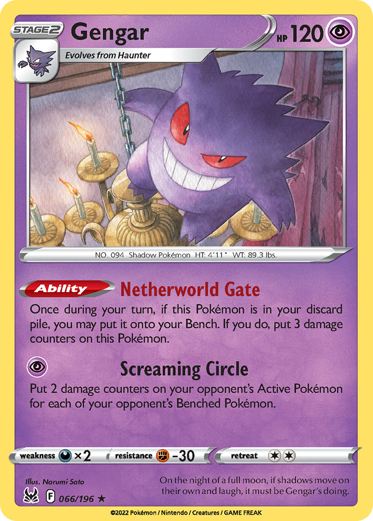 ポケモンカード Gengar 066/196 066/196 - Gengar - [Rare Holo]