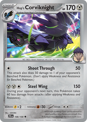 108/159 - Hop's Corviknight - [Uncommon] - Reverse Holo