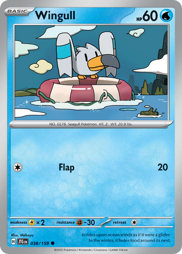 038/159 - Wingull - [Common]