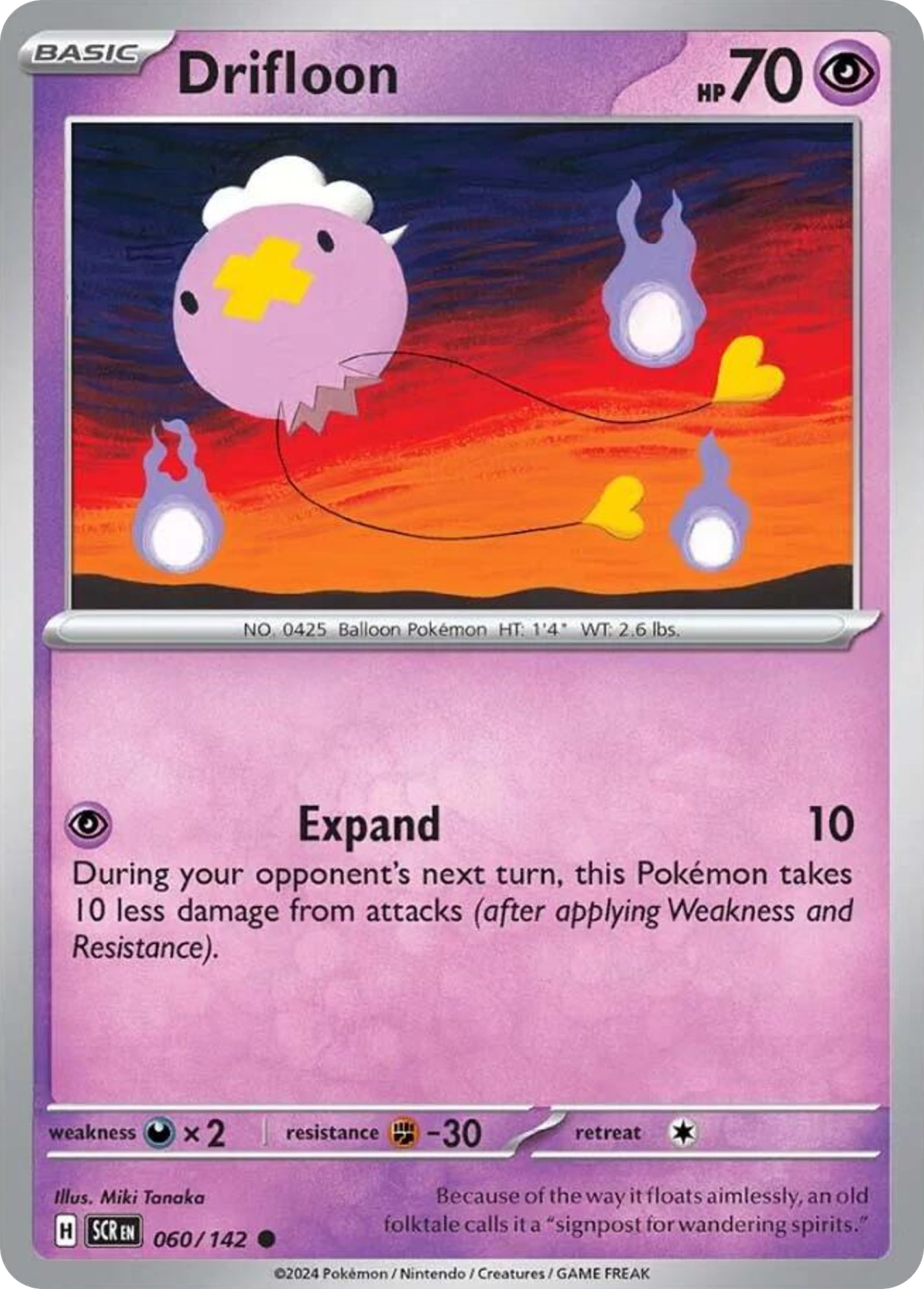 Losse Pokemonkaart 060/142 - Drifloon - Stellar Crown - [Common] - Reverse Holo