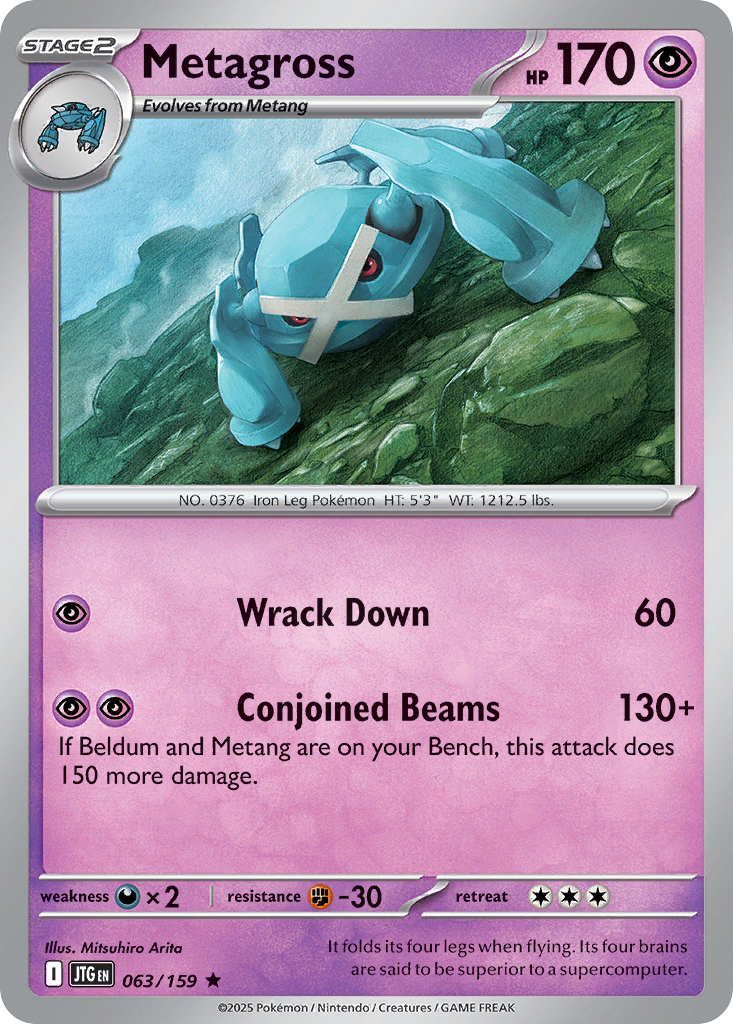 063/159 - Metagross - [Rare] - Reverse Holo