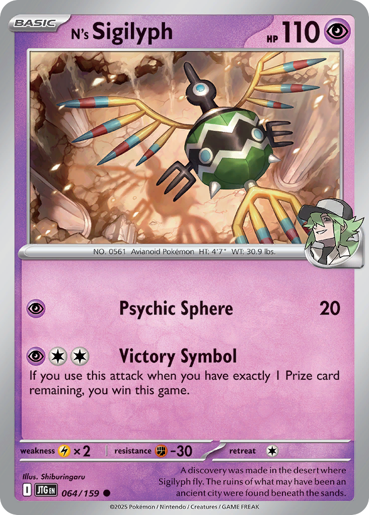 064/159 - N's Sigilyph - [Common] - Reverse Holo