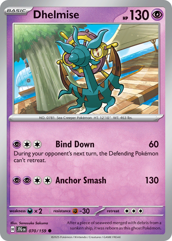 070/159 - Dhelmise - [Common]