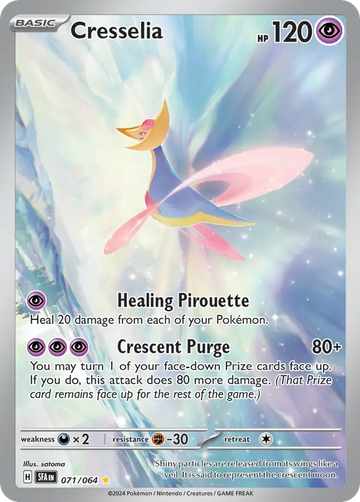 071/064 - Cresselia - [Illustration Rare]