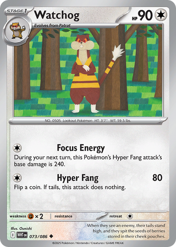073/086 - Watchog - [Uncommon]