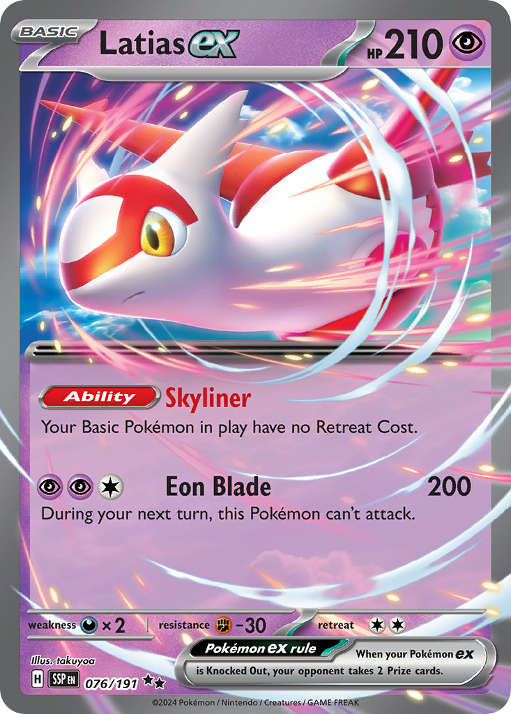 076/191 - Latias ex - [Double Rare]