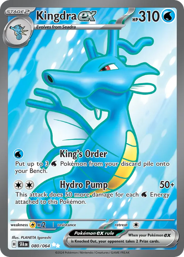 080/064 - Kingdra ex - [Ultra Rare]