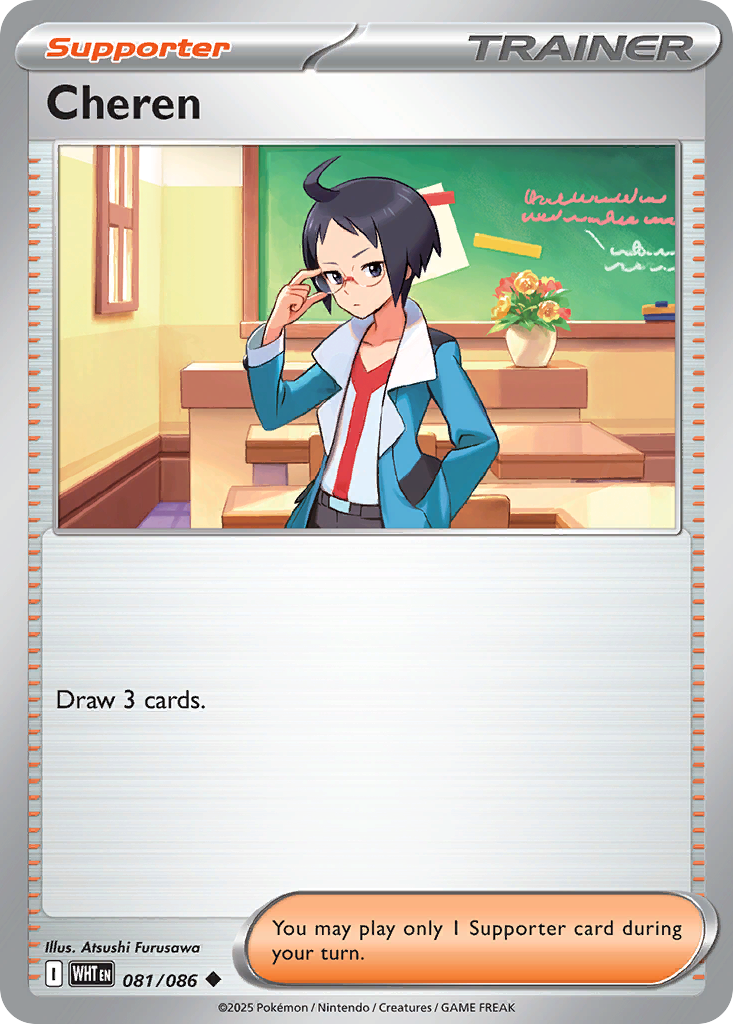 Losse Pokemonkaart 081/086 - Cheren - White Flare - [Uncommon]