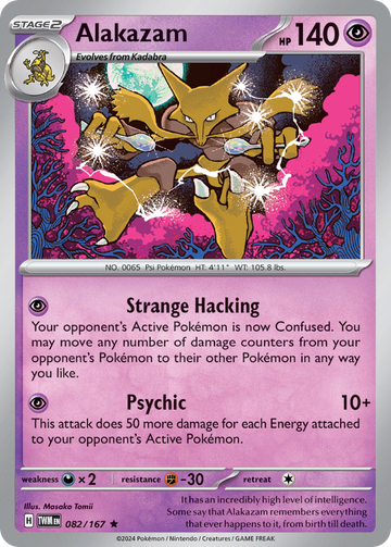 082/167 - Alakazam - [Rare]