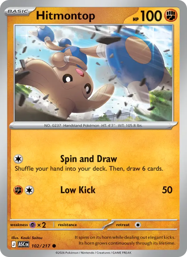 Losse Pokémonkaart 102/217 - Hitmontop - Ascended Heroes - [Common] - Duskball Reverse Holo