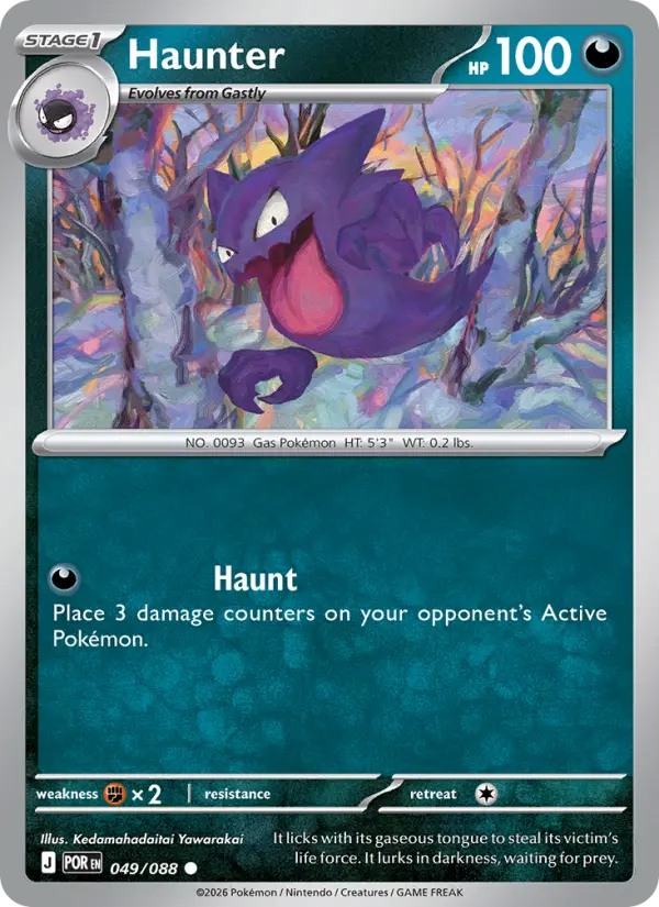 Losse Pokémonkaart 049/088 - Haunter - Perfect Order - [Common]