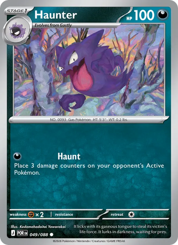 Losse Pokémonkaart 049/088 - Haunter - Perfect Order - [Common]