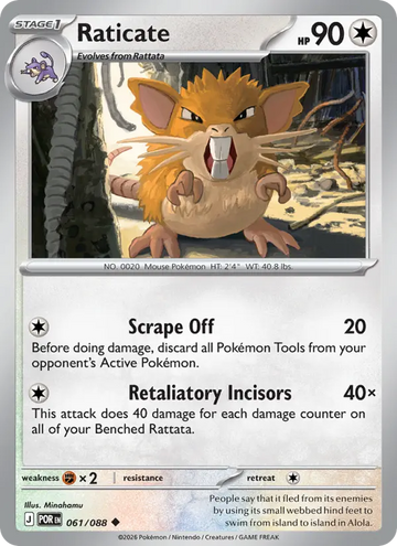 Losse Pokémonkaart 061/088 - Raticate - Perfect Order - [Uncommon]