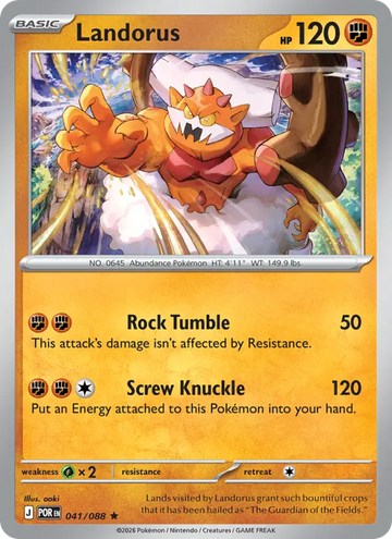Losse Pokémonkaart 041/088 - Landorus - Perfect Order - [Rare]
