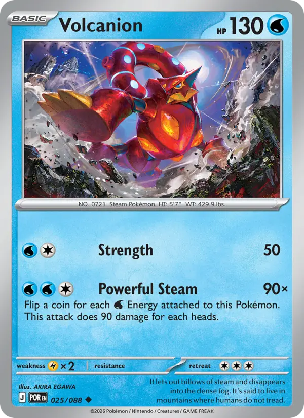 Losse Pokémonkaart 025/088 - Volcanion - Perfect Order - [Uncommon]