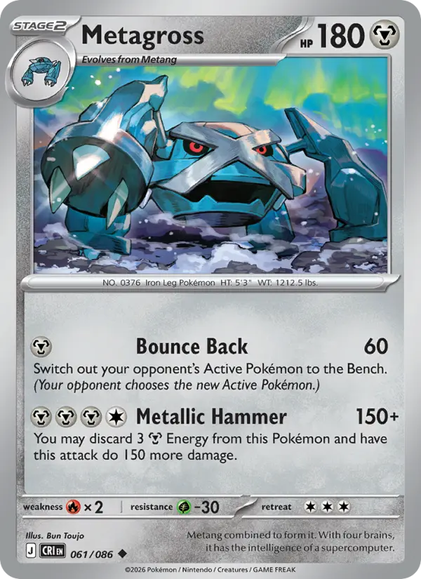 Losse Pokémonkaart 061/086 - Metagross - Chaos Rising - [Uncommon]
