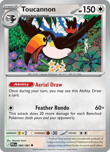 Losse Pokémonkaart 068/084 - Toucannon - Pitch Black - [Uncommon] - Reverse Holo