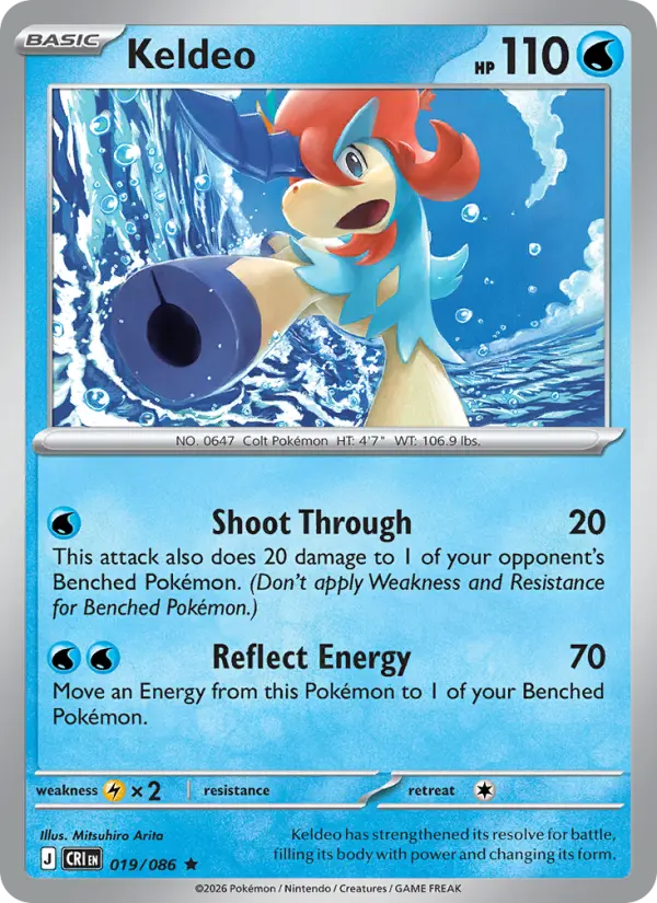 Losse Pokémonkaart 019/086 - Keldeo - Chaos Rising - [Rare]