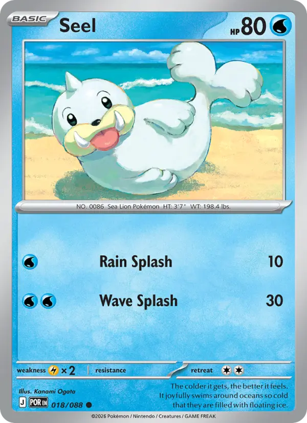 Losse Pokémonkaart 018/088 - Seel - Perfect Order - [Common]