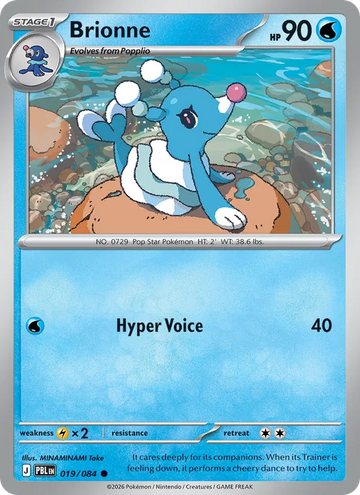 Losse Pokémonkaart 019/084 - Brionne - Pitch Black - [Common] - Reverse Holo