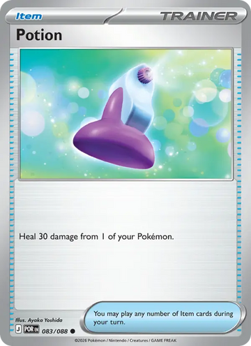 Losse Pokémonkaart 083/088 - Potion - Perfect Order - [Common]