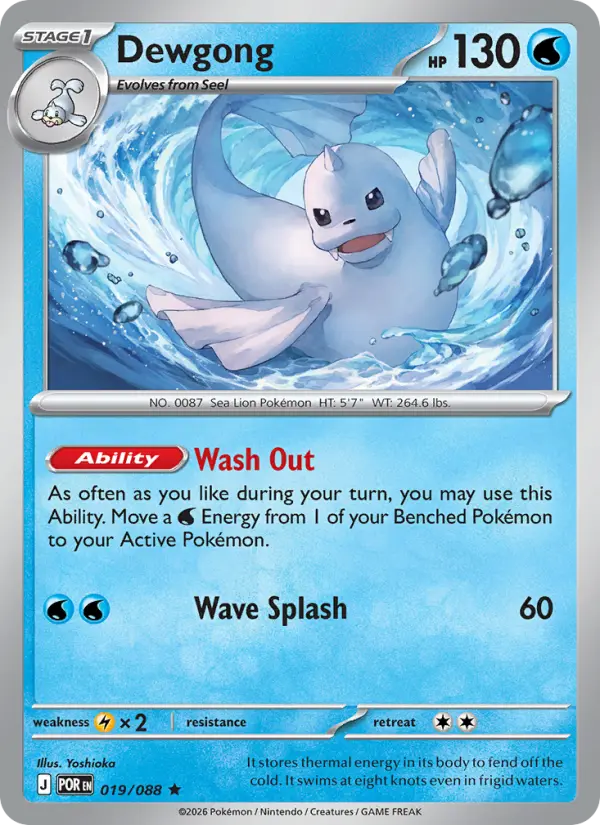 Losse Pokémonkaart 019/088 - Dewgong - Perfect Order - [Rare]