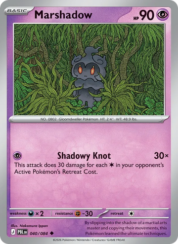 Losse Pokémonkaart 040/084 - Marshadow - Pitch Black - [Uncommon] - Reverse Holo
