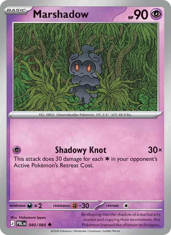 Losse Pokémonkaart 040/084 - Marshadow - Pitch Black - [Uncommon]