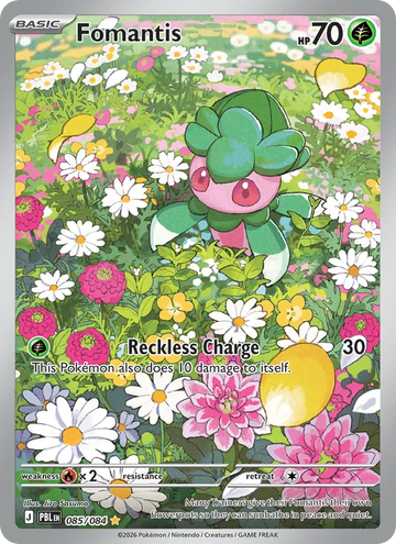 Losse Pokémonkaart 085/084 - Fomantis - Pitch Black - [Illustration rare]