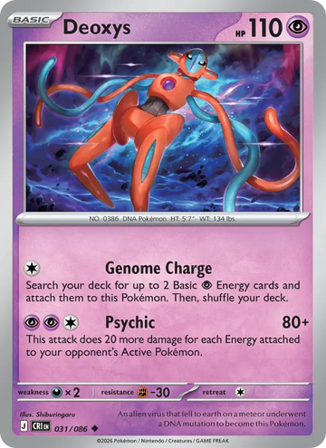 Losse Pokémonkaart 031/086 - Deoxys - Chaos Rising - [Uncommon] - Reverse Holo