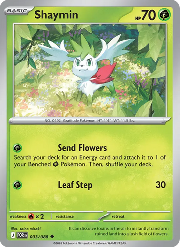 Losse Pokémonkaart 003/088 - Shaymin - Perfect Order - [Uncommon]