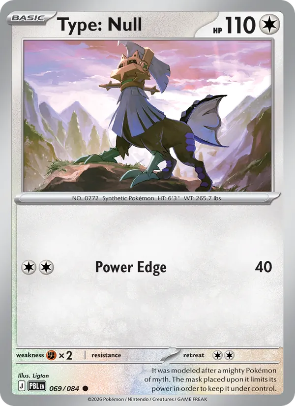 Losse Pokémonkaart 069/084 - Type: Null - Pitch Black - [Common] - Reverse Holo