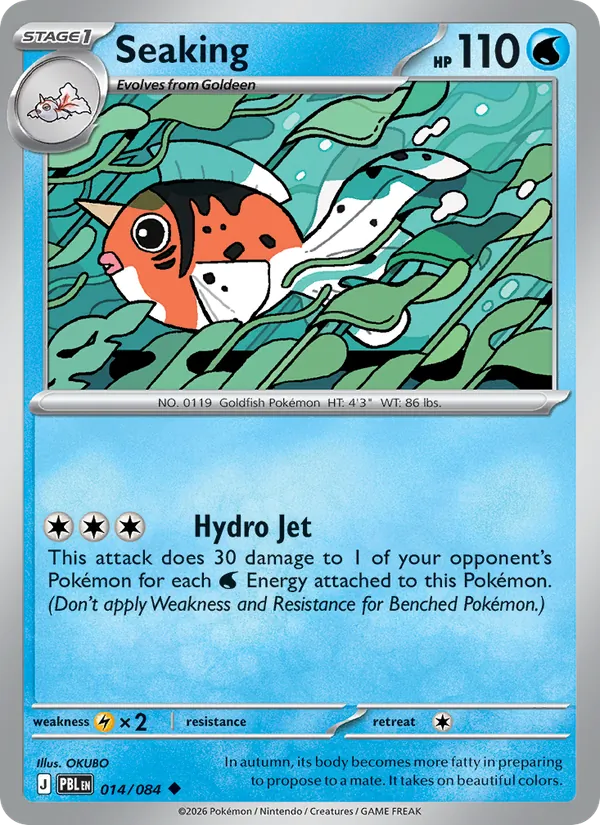 Losse Pokémonkaart 014/084 - Seaking - Pitch Black - [Uncommon]