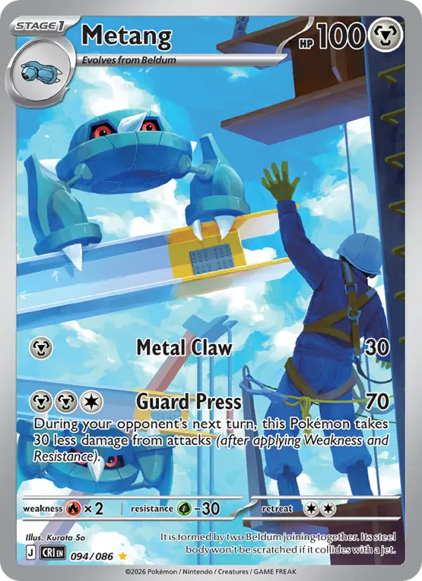 Losse Pokémonkaart 094/086 - Metang - Chaos Rising - [Illustration rare]