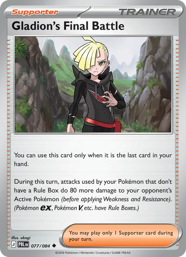 Losse Pokémonkaart 077/084 - Gladion's Final Battle - Pitch Black - [Uncommon]