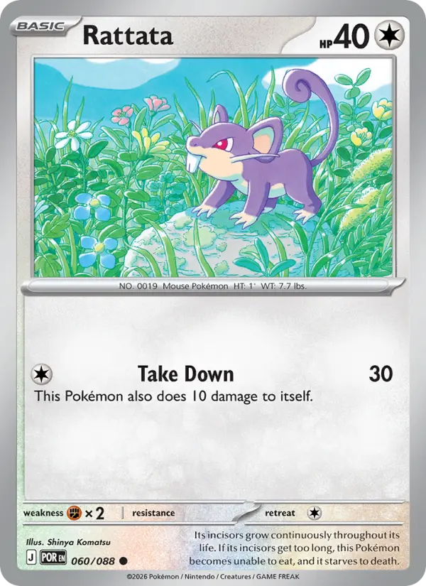 Losse Pokémonkaart 060/088 - Rattata - Perfect Order - [Common]