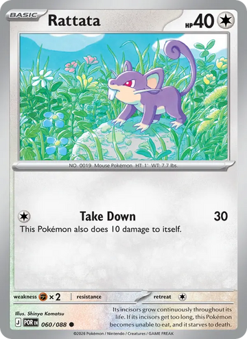 Losse Pokémonkaart 060/088 - Rattata - Perfect Order - [Common]