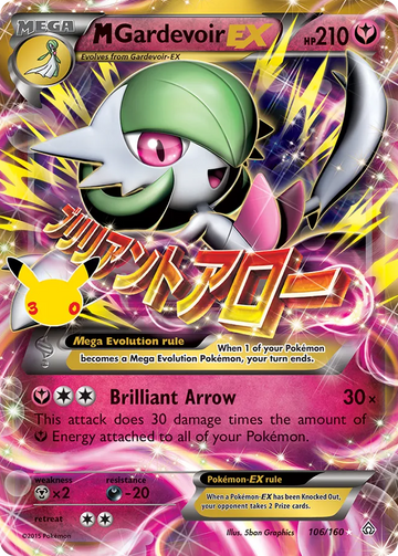 Losse Pokémonkaart 106/160 - M Gardevoir EX - 30th Celebration: Classic Collection - [Classic Collection]