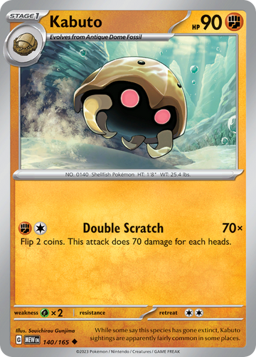 140/165 - Kabuto - [Uncommon]