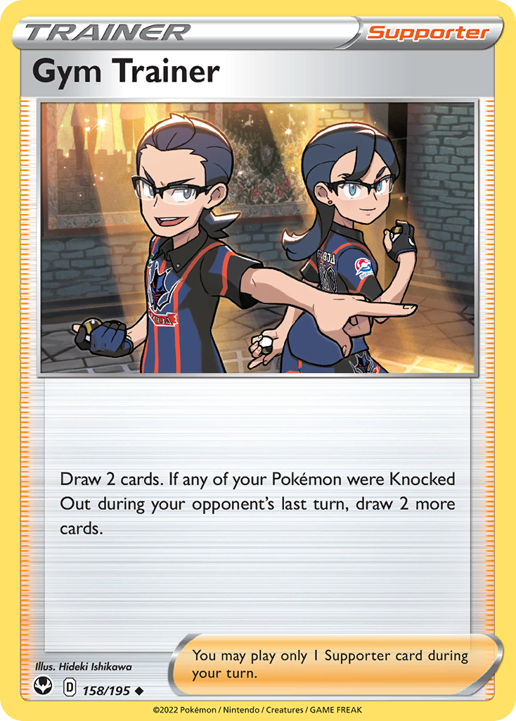 158/195 - Gym Trainer - [Uncommon]