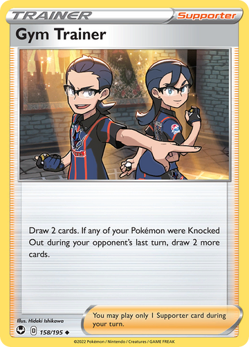 158/195 - Gym Trainer - [Uncommon]