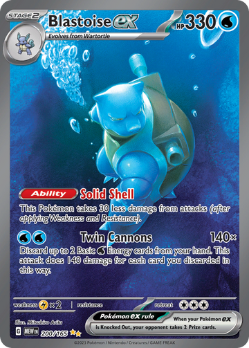 200/165 - Blastoise ex - [Special Illustration Rare]