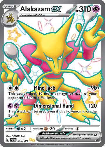 215/091 - Alakazam ex - [Shiny Ultra Rare]