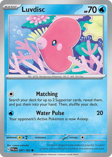 047/193 - Luvdisc - [Common] - Reverse Holo