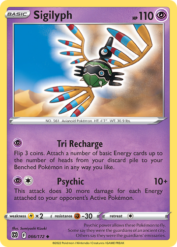 066/172 - Sigilyph - Reverse Holo - [Uncommon]