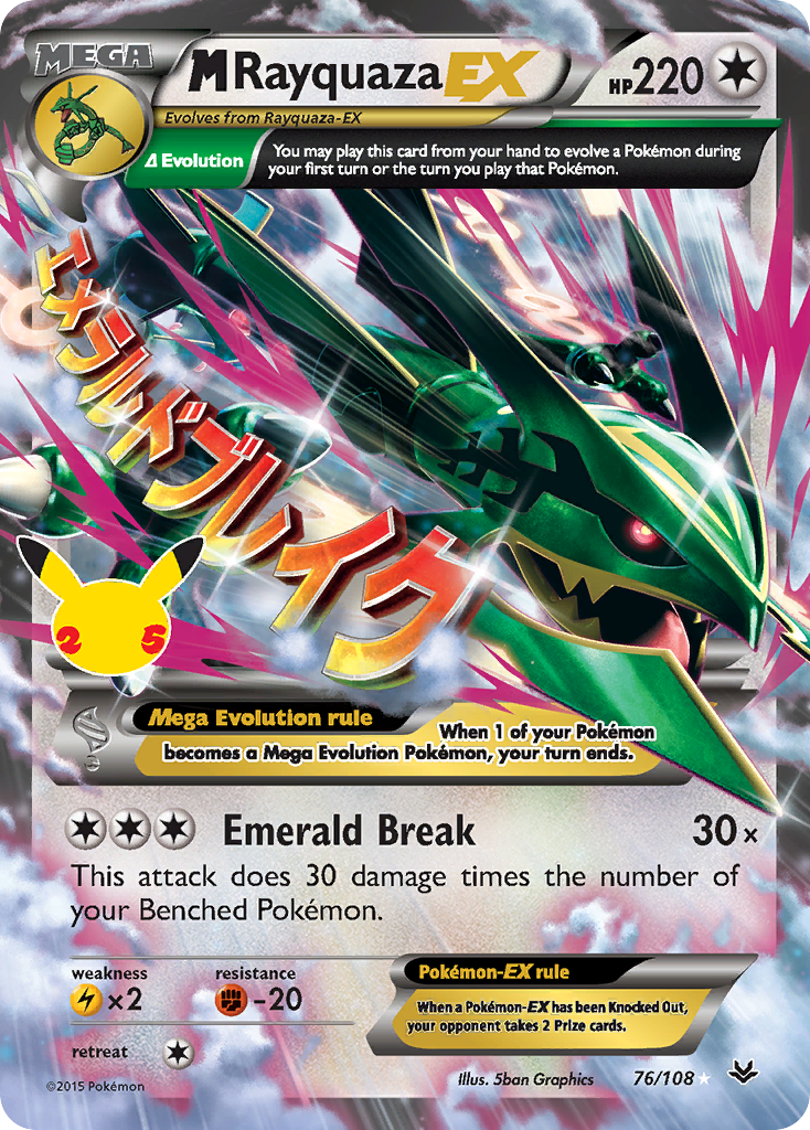 Pokémonkaart 076/108 - M Rayquaza-EX - Celebrations: Classic Collection - [Classic Collection]