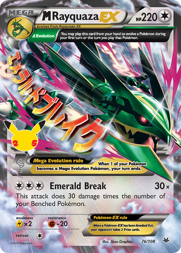 Pokémonkaart 076/108 - M Rayquaza-EX - Celebrations: Classic Collection - [Classic Collection]