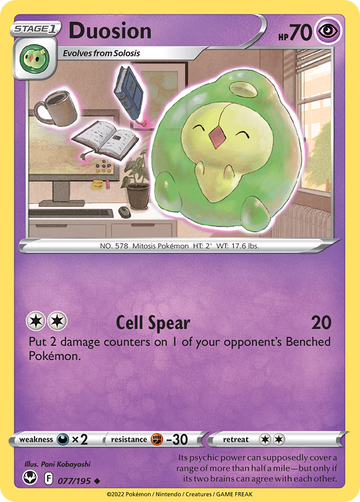 077/195 - Duosion - [Uncommon] - Reverse Holo