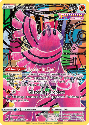 GG04/GG70 - Oricorio - [Trainer Gallery Rare Holo]