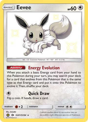 SV41/V94 - Eevee - [Rare Shiny]
